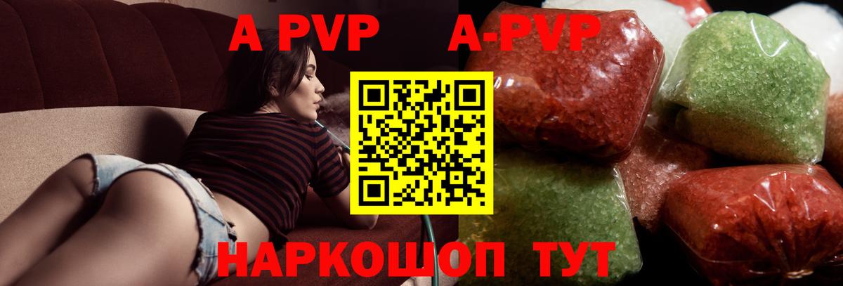 A PVP СК Южноуральск