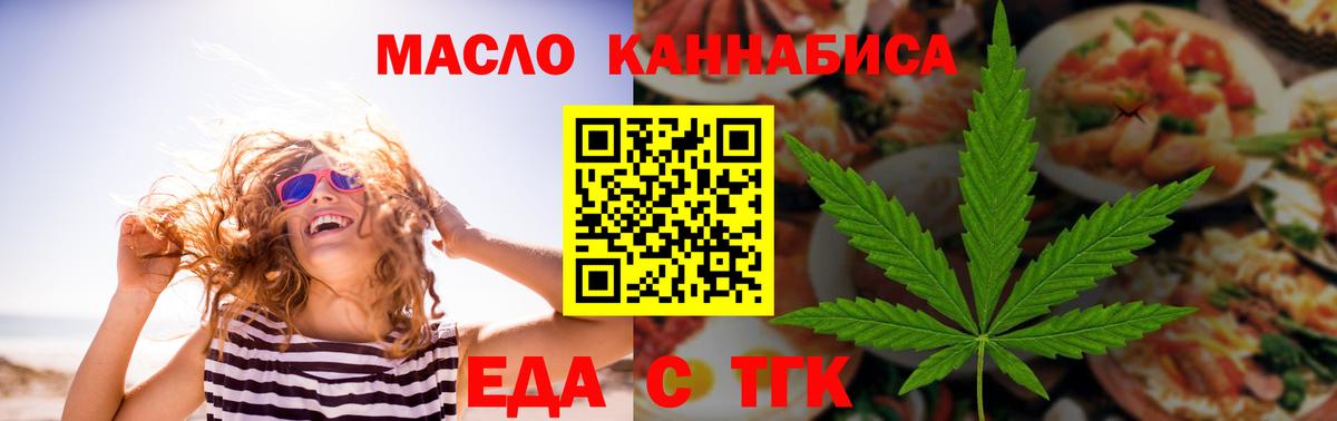 Canna-Cookies конопля  Вход с VPN  Южноуральск 