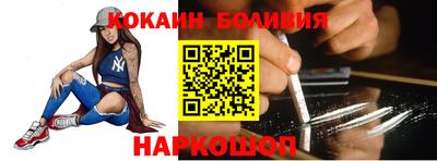 героин Лесосибирск