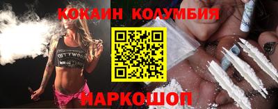 героин Лесосибирск
