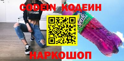 spice Ливны