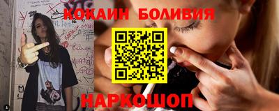 кокаин VHQ Ликино-Дулёво