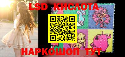 spice Ливны