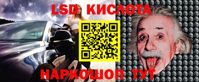 spice Ливны
