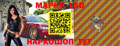 spice Ливны