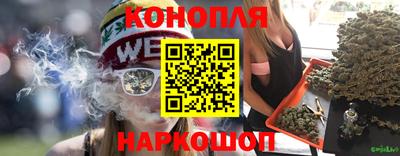 spice Ливны