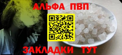 кокаин VHQ Ликино-Дулёво
