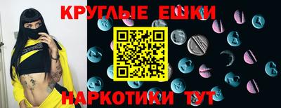 spice Ливны