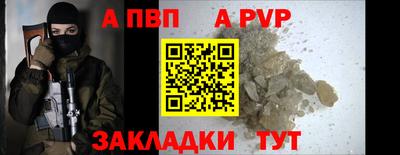 spice Ливны