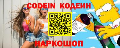 кокаин VHQ Ликино-Дулёво