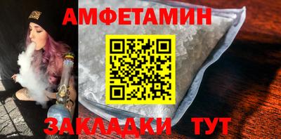 spice Ливны