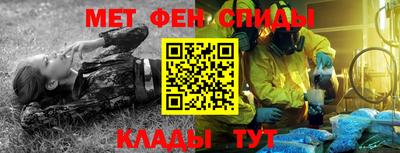 spice Ливны
