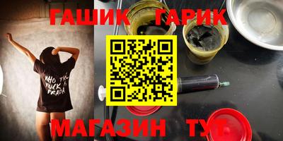 героин Лесосибирск