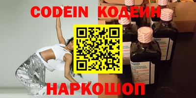 героин Лесосибирск