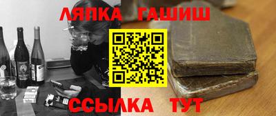 кокаин VHQ Ликино-Дулёво